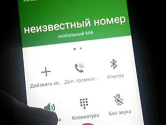 Жуткая история про звонки