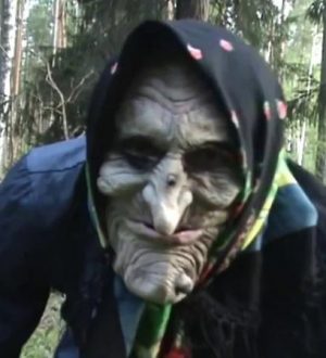 БАБА-ЯГА